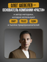 Рекорды продаж. 8 шагов, которые приведут к закрытию 100% сделок без стресса - Фото 1