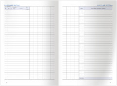 Ежедневник недатированный для учителя «Красота для учителя» - Фото 3