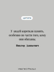 Граф Аверин. Колдун Российской империи - Фото 4