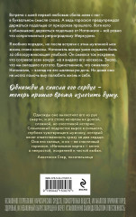 Натальная карта - Фото 1