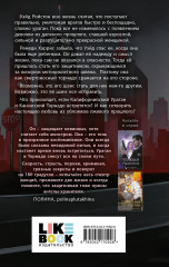 Полный спектр - Фото 1