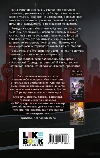 Полный спектр