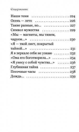 Держи меня за руку крепко