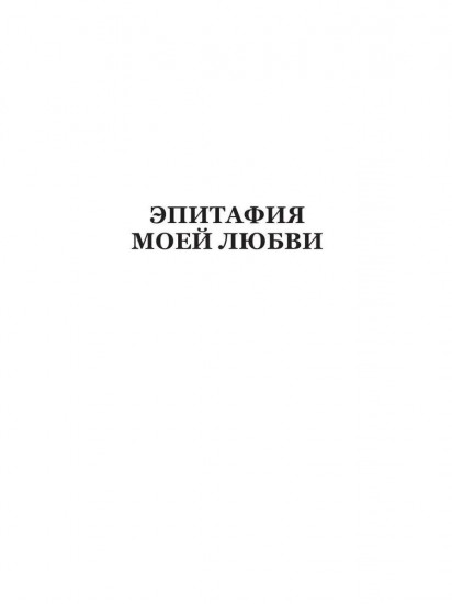 МусорАсборник из пустой башки