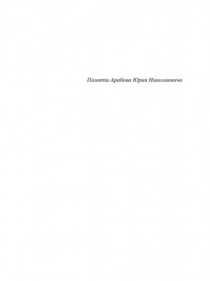 Дело Митьков