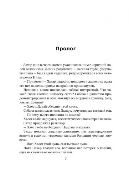 Дело Митьков