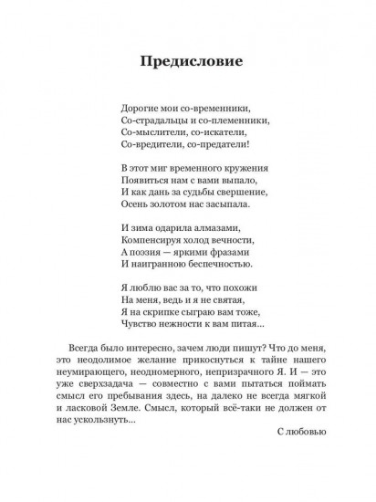 Про нас