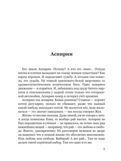 Про нас