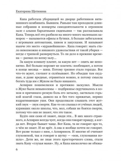 Про нас