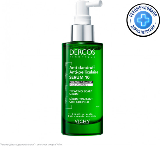 Сыворотка для кожи головы интенсивная «Dercos anti-dandruff serum 10»