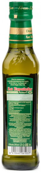 Масло оливковое нерафинированное высшего качества «Extra Virgin»