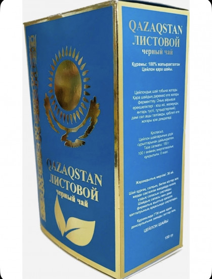 Чай черный листовой