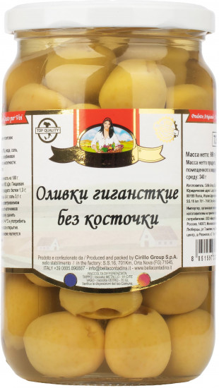 Оливки гигантские без косточки «Oliva Gigante Denocciolata»