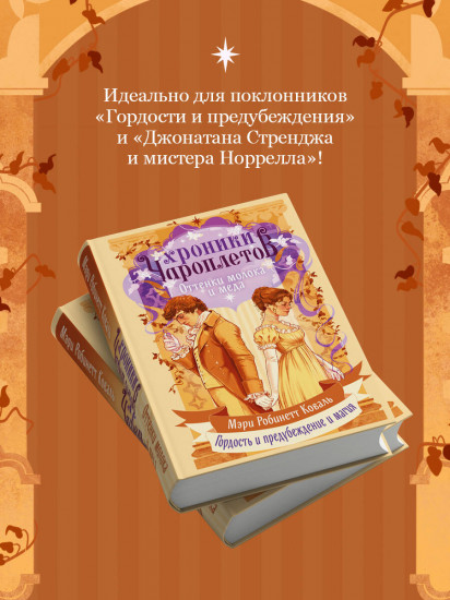 Оттенки молока и мёда