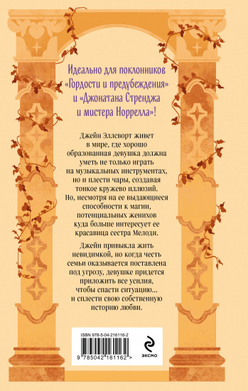 Оттенки молока и мёда