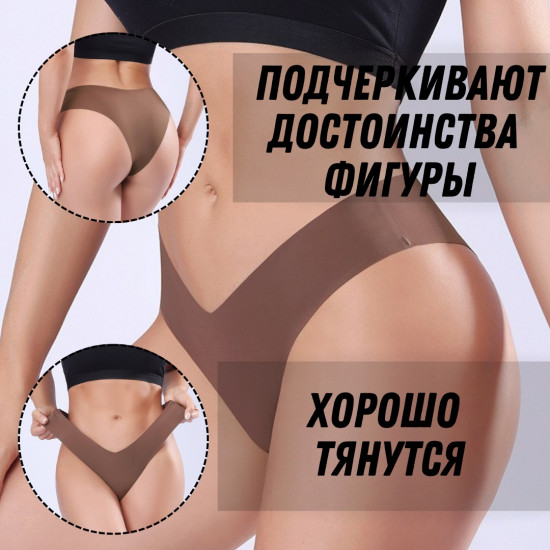 Трусы-слип бесшовные женские комплект