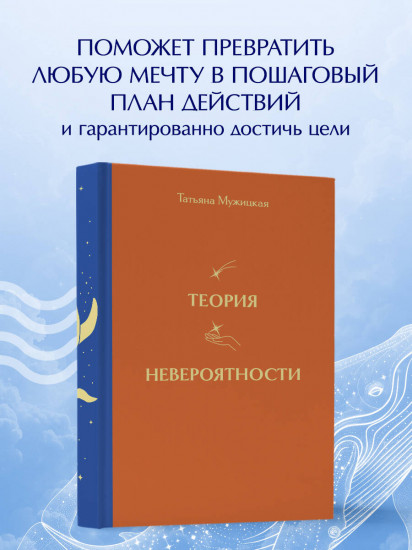 Вселенная Татьяны Мужицкой. Комплект из 4 книг