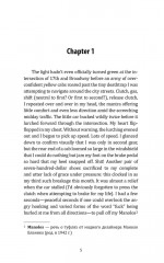 Дьявол носит Prada - Фото 3