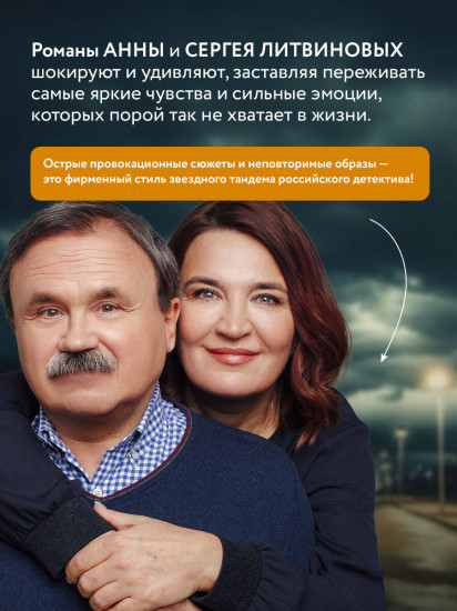 Ведьма приходит по понедельникам