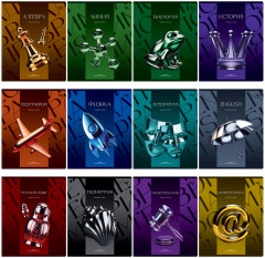 Комплект предметных тетрадей - Фото 1