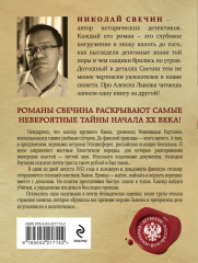 Ледяной ветер Суоми - Фото 1