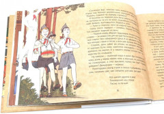 Когда бабушка и дедушка были маленькими... Комплект из 2 книг - Фото 8