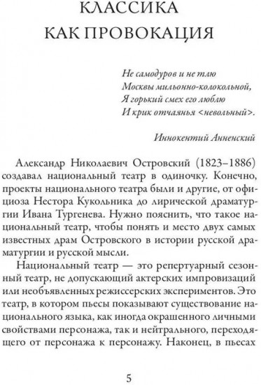 Гроза