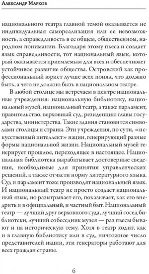 Гроза