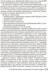 Дисфагия у детей - Фото 8