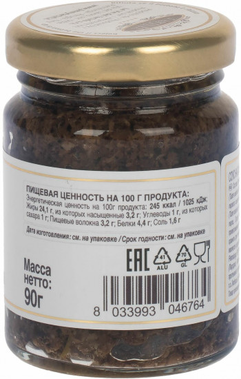 Соус грибной с трюфелем 8% «Jalsa Tartufata»