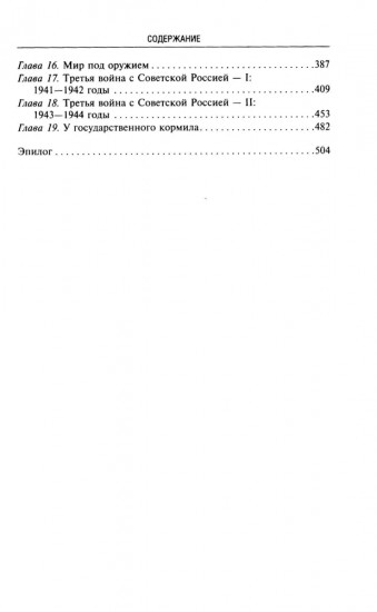 Воспоминания