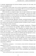 Каково это — быть сварщиком? - Фото 5