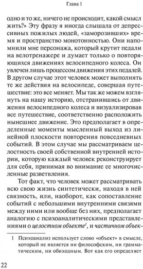 Старение как открытие