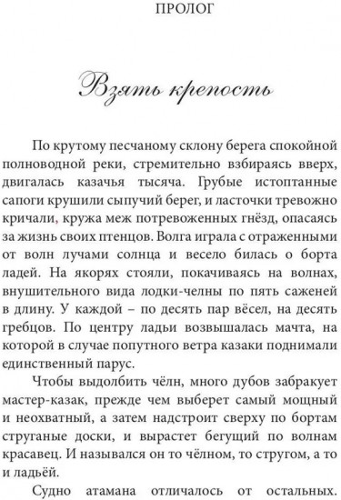 Три дуба