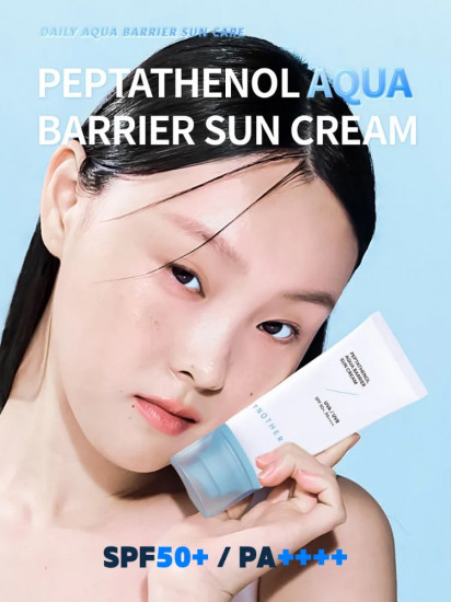 Крем солнцезащитный «Peptathenol aqua barrier» SPF 50