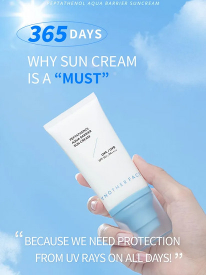 Крем солнцезащитный «Peptathenol aqua barrier» SPF 50