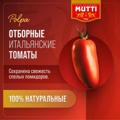 Томаты кубиками с чесноком - Фото 2