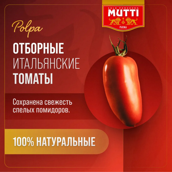Томаты кубиками с чесноком