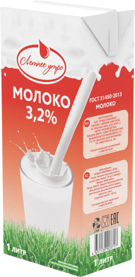 Молоко ультрапастеризованное 3.2%