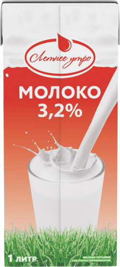 Молоко ультрапастеризованное 3.2%