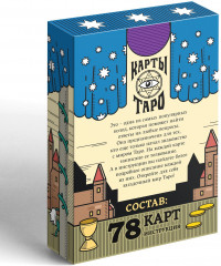 Карты Таро «Обучающая колода» - Фото 4