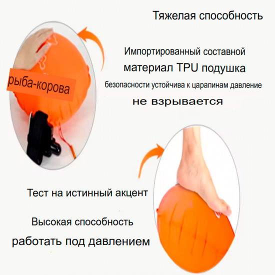 Браслет спасательный «Поплавок»