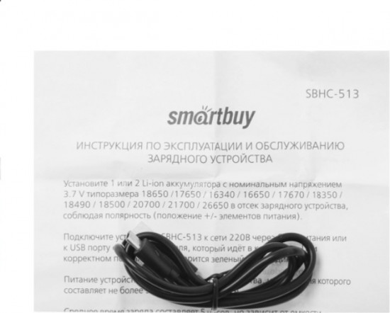 Зарядное устройство для аккумуляторов
