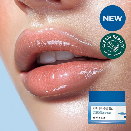 Увлажняющий бальзам для губ с березовым соком «Birch Juice Moisturizing Lip Balm»