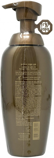 Успокаивающий бессульфатный шампунь для волос «Korean Daisy Shampoo For Sensitive hair»