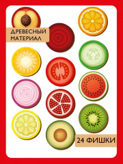 Игра настольная развивающая «Мемо. Овощи, фрукты» - Фото 3
