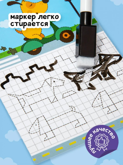 Игра настольная «Первые прописи»
