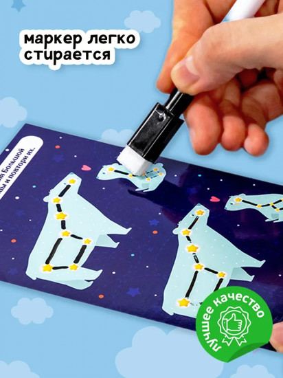 Игра настольная «Внимание и логика»