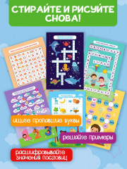 Игра настольная «Ребусы, кроссворды» - Фото 4