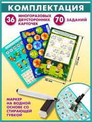 Игра настольная «Соображай-ка» - Фото 15